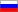 Russian